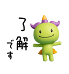 大切な日常ことば☆ジェッチル（個別スタンプ：5）