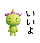 大切な日常ことば☆ジェッチル（個別スタンプ：8）