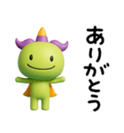 大切な日常ことば☆ジェッチル（個別スタンプ：12）