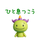 大切な日常ことば☆ジェッチル（個別スタンプ：15）