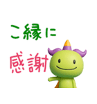 大切な日常ことば☆ジェッチル（個別スタンプ：17）