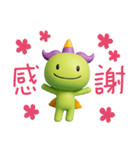 大切な日常ことば☆ジェッチル（個別スタンプ：18）