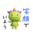 大切な日常ことば☆ジェッチル（個別スタンプ：19）