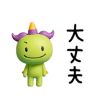 大切な日常ことば☆ジェッチル（個別スタンプ：20）