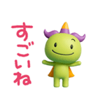 大切な日常ことば☆ジェッチル（個別スタンプ：21）