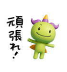 大切な日常ことば☆ジェッチル（個別スタンプ：22）