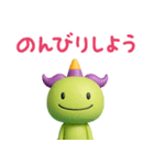 大切な日常ことば☆ジェッチル（個別スタンプ：23）