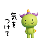 大切な日常ことば☆ジェッチル（個別スタンプ：25）