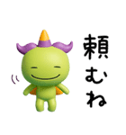 大切な日常ことば☆ジェッチル（個別スタンプ：26）