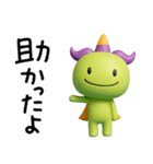 大切な日常ことば☆ジェッチル（個別スタンプ：27）