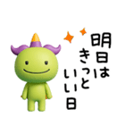 大切な日常ことば☆ジェッチル（個別スタンプ：28）