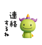 大切な日常ことば☆ジェッチル（個別スタンプ：32）