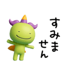 大切な日常ことば☆ジェッチル（個別スタンプ：33）