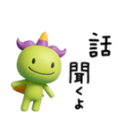 大切な日常ことば☆ジェッチル（個別スタンプ：38）