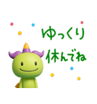 大切な日常ことば☆ジェッチル（個別スタンプ：39）