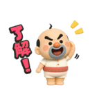 おっちゃんの生態3D（個別スタンプ：2）