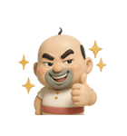 おっちゃんの生態3D（個別スタンプ：4）