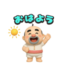 おっちゃんの生態3D（個別スタンプ：5）