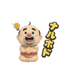 おっちゃんの生態3D（個別スタンプ：7）