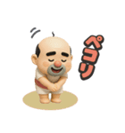 おっちゃんの生態3D（個別スタンプ：8）