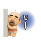 おっちゃんの生態3D（個別スタンプ：14）