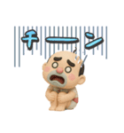 おっちゃんの生態3D（個別スタンプ：16）