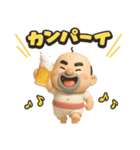 おっちゃんの生態3D（個別スタンプ：17）