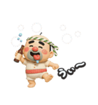 おっちゃんの生態3D（個別スタンプ：18）