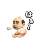 おっちゃんの生態3D（個別スタンプ：22）