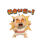 おっちゃんの生態3D（個別スタンプ：26）