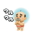 おっちゃんの生態3D（個別スタンプ：29）
