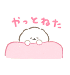 ぽぽちとぱぴちの育児スタンプ2（個別スタンプ：2）