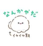 ぽぽちとぱぴちの育児スタンプ2（個別スタンプ：9）