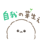 ぽぽちとぱぴちの育児スタンプ2（個別スタンプ：12）