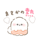 ぽぽちとぱぴちの育児スタンプ2（個別スタンプ：14）