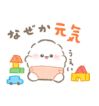 ぽぽちとぱぴちの育児スタンプ2（個別スタンプ：16）