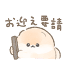 ぽぽちとぱぴちの育児スタンプ2（個別スタンプ：17）