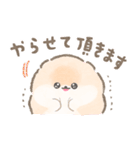 ぽぽちとぱぴちの育児スタンプ2（個別スタンプ：19）