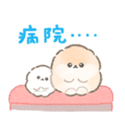 ぽぽちとぱぴちの育児スタンプ2（個別スタンプ：21）