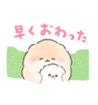 ぽぽちとぱぴちの育児スタンプ2（個別スタンプ：23）