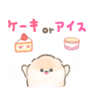 ぽぽちとぱぴちの育児スタンプ2（個別スタンプ：28）