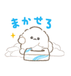 ぽぽちとぱぴちの育児スタンプ2（個別スタンプ：30）