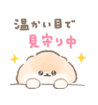 ぽぽちとぱぴちの育児スタンプ2（個別スタンプ：33）