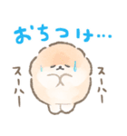 ぽぽちとぱぴちの育児スタンプ2（個別スタンプ：40）