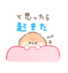 ぽぽちとかみなりの育児スタンプ（個別スタンプ：3）