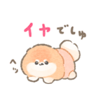 ぽぽちとかみなりの育児スタンプ（個別スタンプ：6）