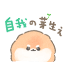 ぽぽちとかみなりの育児スタンプ（個別スタンプ：12）