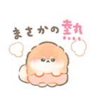 ぽぽちとかみなりの育児スタンプ（個別スタンプ：14）