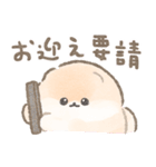 ぽぽちとかみなりの育児スタンプ（個別スタンプ：17）