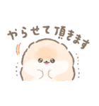 ぽぽちとかみなりの育児スタンプ（個別スタンプ：19）